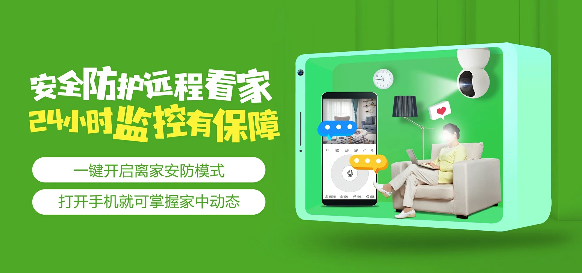 中国电信 乌拉特中电信宽带 宽带套餐