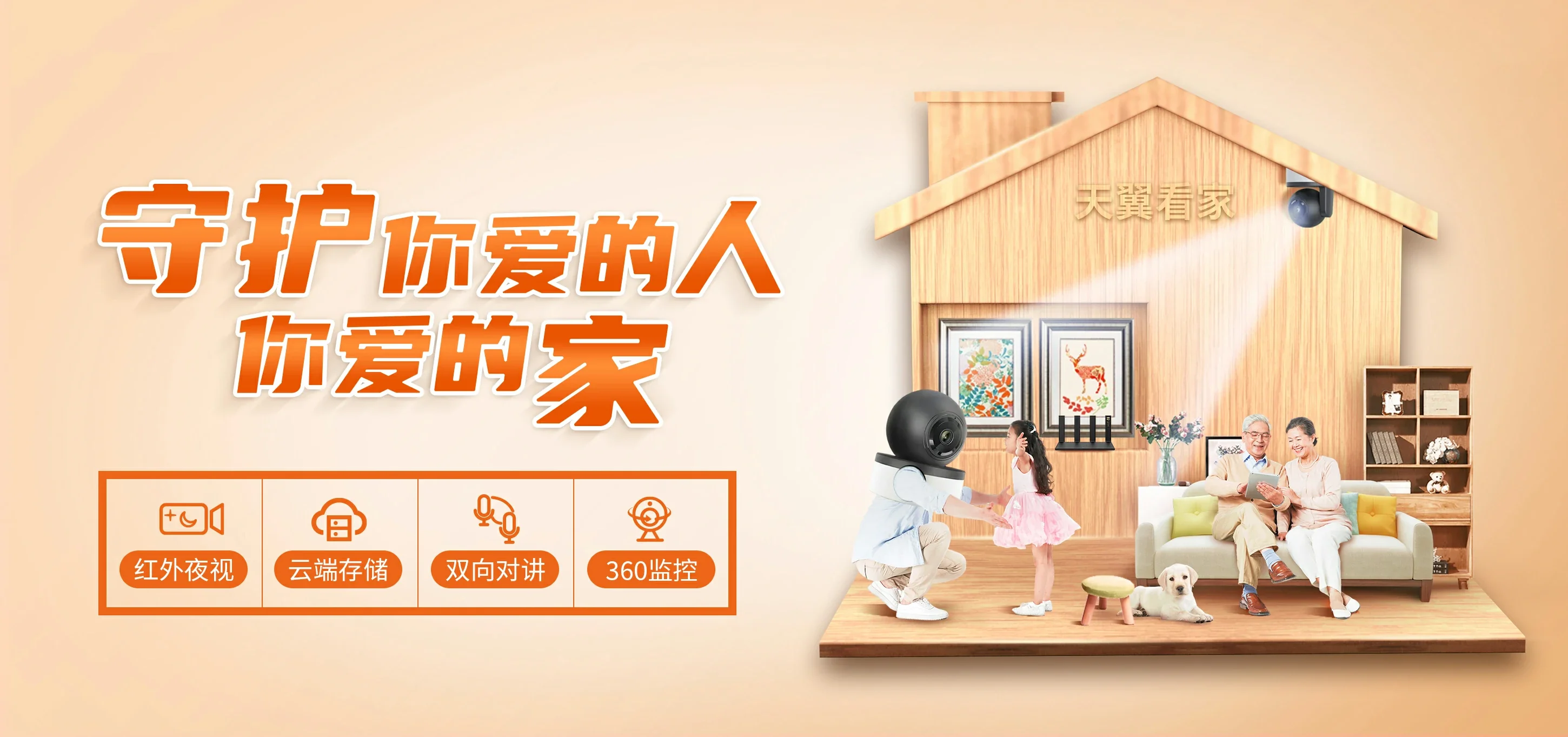 中国电信 乌拉特中电信宽带 宽带套餐